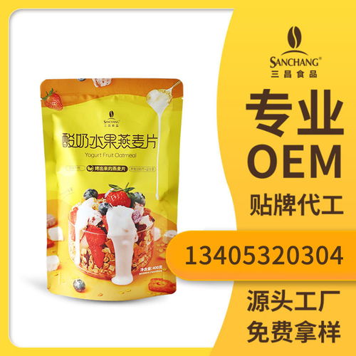 低温烘焙 破壁技术造就独特风味,5月21日,青岛三昌与您相约食品饮料专场