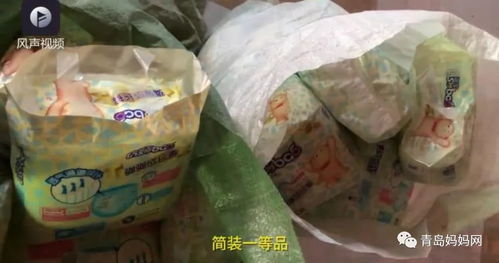 震惊 3亿人都在拼的简装纸尿裤竟是垃圾货 三无产品 青岛妈妈你入坑了吗