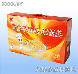国新利青岛海蜇产品 1200g 即食海蛰彩盒