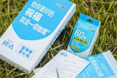 60秒杀灭率99.9%?揭秘薇娅直播间被秒光的湿巾