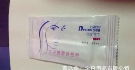 【厂家直销洁欧思湿巾 小湿巾 100包起批】价格_厂家_图片