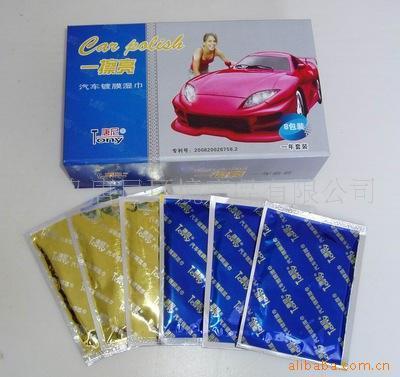 青岛唐尼环境产品 产品列表 - 007商务站-全球网上贸易平台