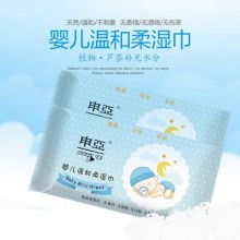  永康市融谐日用品厂 主营 两用型婴儿湿巾盒,湿