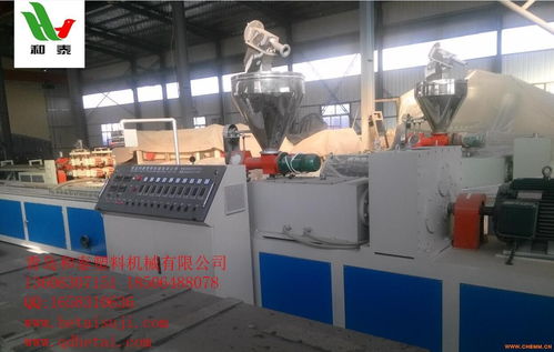 供应pvc木塑型材生产设备,塑料型材生产线,青岛和泰深度验厂厂家