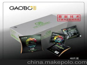 成人延时用品供应商,价格,成人延时用品批发市场 