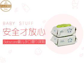 母婴用品频道 专业实用的母婴用品导购