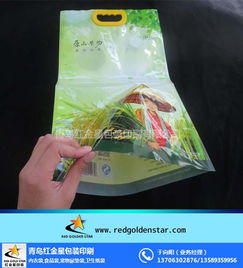 大米袋厂 青岛红金星 已认证 大米袋