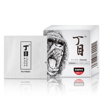 重庆酷易搜