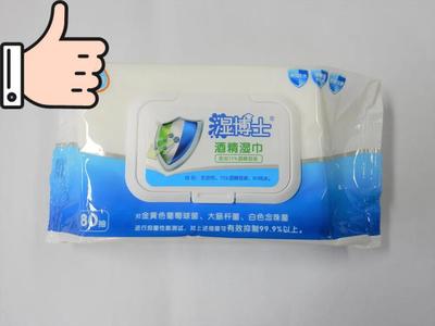 20款消毒湿巾比较试验:青蛙王子、Sanjun等综合表现较佳