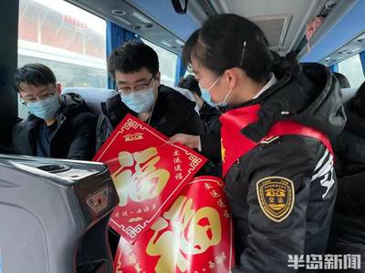青岛城运开通"学子快车+直通车" 护航3万高校学生安全返乡