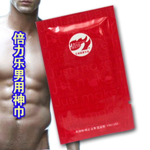 倍力乐神巾成人男用情趣用品 杀菌消毒延时湿巾 5片装
