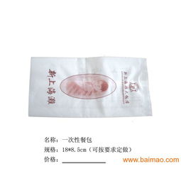 河北酒店湿巾厂家 酒店湿巾定做厂家 供应青岛酒店湿,河北酒店湿巾厂家 酒店湿巾定做厂家 供应青岛酒店湿生产厂家,河北酒店湿巾厂家 酒店湿巾定做厂家 供应青岛酒店湿价格