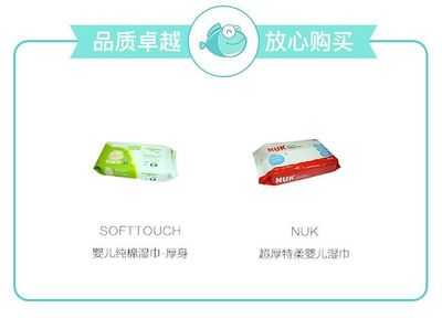 原来宝宝湿巾还有这些讲究!小鱼黑科技告诉你哪款安全值得买!