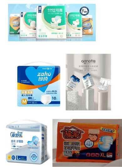 cidpex2020卫生用品展区 新品迭出 异彩纷呈