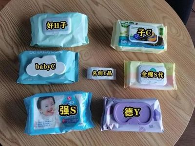 宝宝湿巾怎么选?7款婴儿湿巾测评!