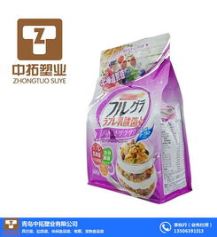 食品包装袋 烟台食品包装袋一站式采购 青岛中拓塑业