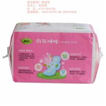  拉萨恋恋四季湿巾厂 主营 湿巾等 卫生用品 纸