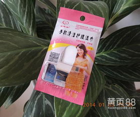 【太原市手机清洁用品湿巾批发,最好的湿巾品牌】_