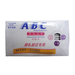 r01 abc卫生湿巾 18片
