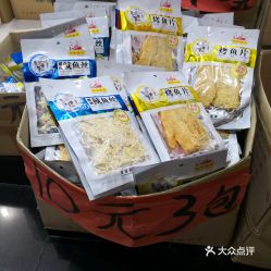 电话,地址,价格,营业时间