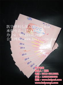 青岛湿巾复合袋,凯宇公司,湿巾复合袋加工