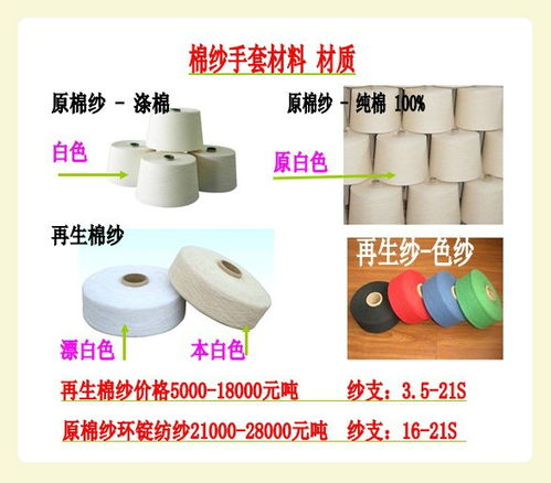 线手套2018年报价 ,青岛即墨集芳手套加工厂