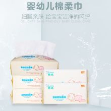 2020湿巾价格 报价 湿巾批发 第5页 家居网