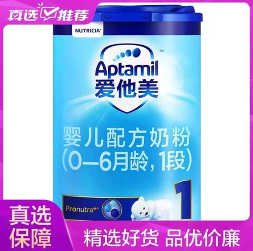 超人气母婴好物齐聚 真快乐 部分商品满199减40