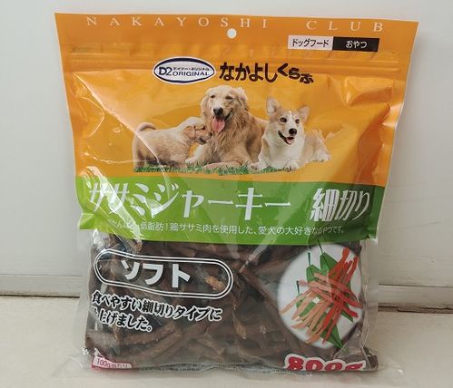 首届宠物义卖节 i 6月19日青岛金狮广场见