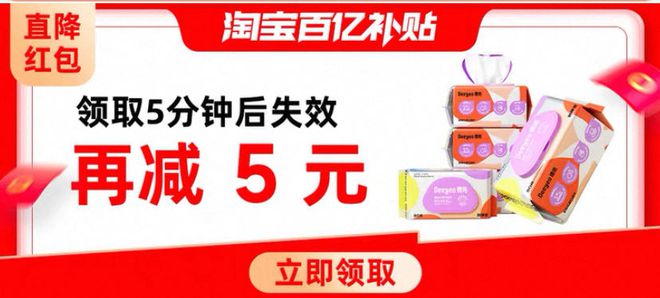 618什么值得买 | 糙米补货啦!速来~还有好价德佑湿巾
