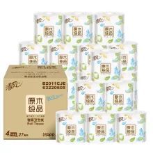 今日【纸品湿巾】降价排行