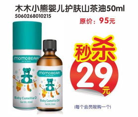 湿巾1元秒 全场大牌用品低价疯抢