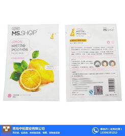 青岛中拓塑业 图 烟台食品包装袋常规尺寸 食品包装袋
