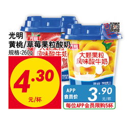 会员专享优惠