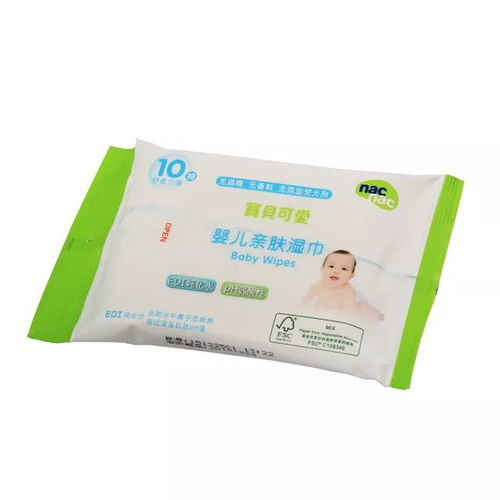 丽婴房年货节 宝宝用品大促,湿巾5折,nuby保温杯6.9折