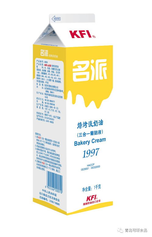 青岛可颂食品参加首届中国国际进口博览会