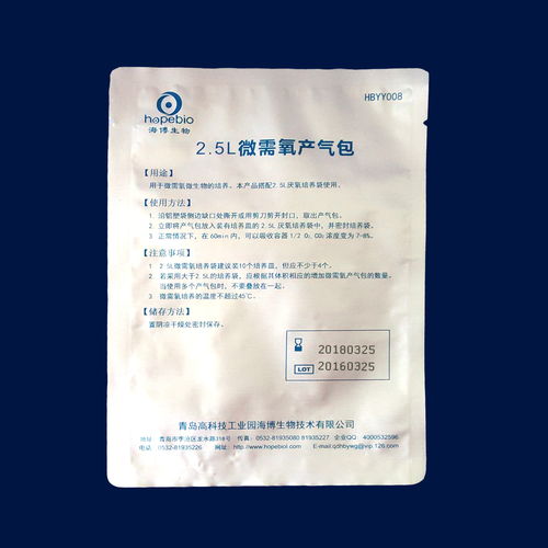 厌氧培养产品 青岛海博生物