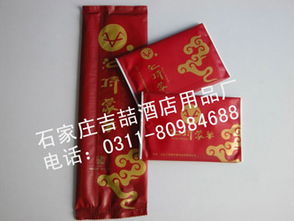 长春酒店一次性餐包