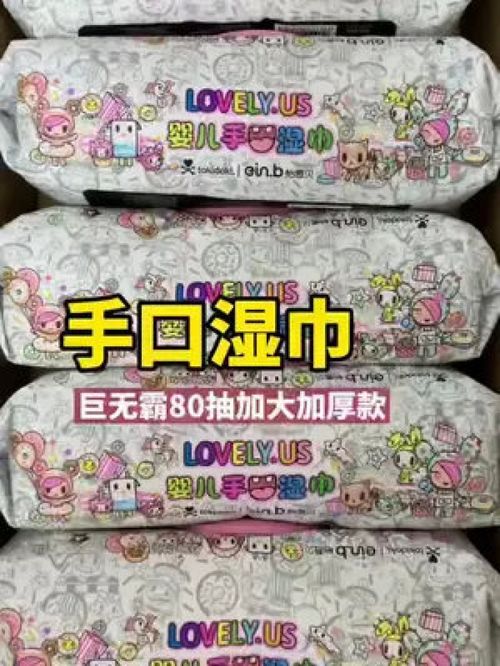 终于让我找到一款好看又实用的手口湿巾,关键还这么大 婴儿手口湿巾 巨无霸 宝宝用品 母婴好物