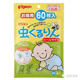 育儿健康,贝亲更懂你 精选十款好价产品