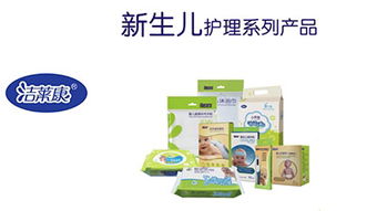 婴儿湿巾,婴幼儿湿巾市场 母婴产品分类大全 中婴网