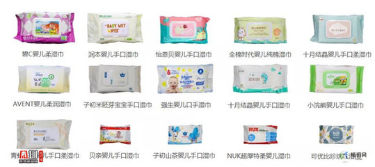 婴幼儿湿巾怎么选?跟着品质消费研究院认准这5款就对了