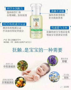 天然有机的呵护,从宝宝出生的第一天开始