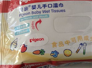 贝亲 食品级湿巾,守护宝宝手口干净的好伙伴