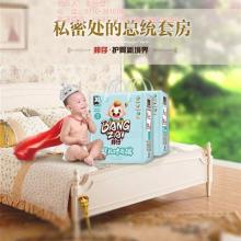  汕头市雅光实业公司 主营 妇幼服饰 用品系列