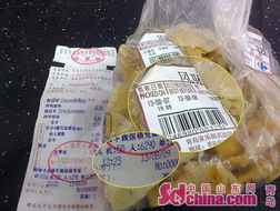 青岛家乐福熟食问题频发 蛋内有头发烙饼也变馊