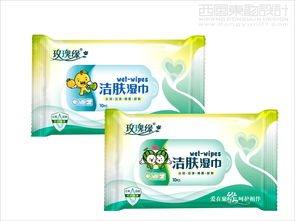 西风东韵：玫瑰缘青岛湿巾系列包装设计