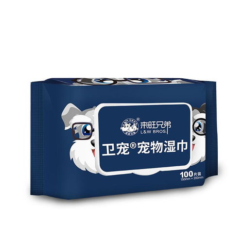 卫宠宠物湿巾 超值优惠，爱宠清洁更省心