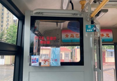青岛公交防疫箱获神秘人持续“续货”,湿巾暖心守护乘客健康