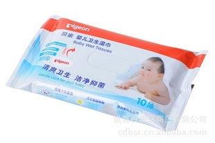 母婴用品批发利器 正品贝亲KA44婴幼儿卫生湿巾10片装体验